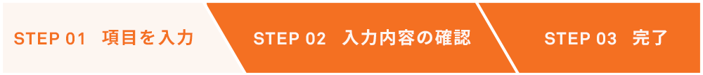 完了