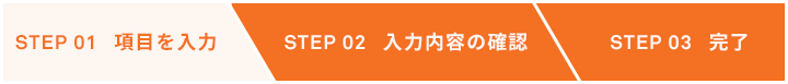 完了
