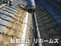 2012年06月28日更新 / 淡路島/淡路市K様