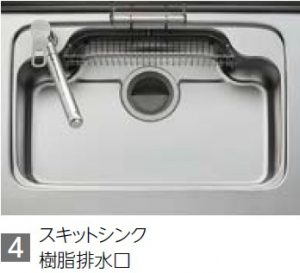 LIXILシエラＳ　開き扉プラン　間口２１０ｃｍ　奥行６０ｃｍ　食洗機なし　グループ1　