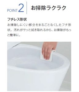 LIXILアメージュ便器(フチレス)　手動ハンドル　シャワートイレKA31　手洗い付き　アクアセラミック