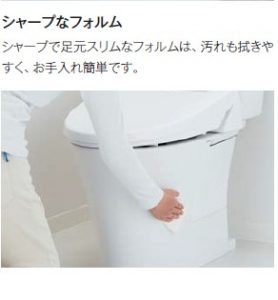 LIXILアメージュ便器(フチレス)　手動ハンドル　シャワートイレKA31　手洗い付き　アクアセラミック