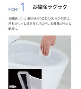 【展示あり】LIXILアメージュ／Ｚ２　シャワートイレ　手洗い付き　フルオート便器洗浄　アクアセラミック　フチレス