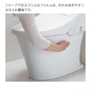 【展示あり】LIXILアメージュ／ＺＡ２　シャワートイレ　手洗い付き　フルオート便器洗浄　アクアセラミック　フチレス