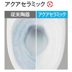 【展示あり】LIXILアメージュ／Ｚ２　シャワートイレ　手洗い付き　フルオート便器洗浄　アクアセラミック　フチレス