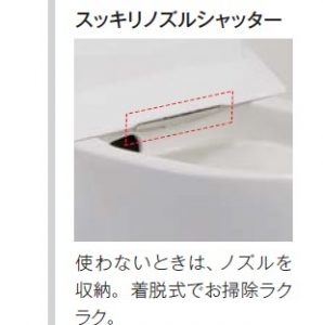 【展示あり】LIXILアメージュ／Ｚ２　シャワートイレ　手洗い付き　フルオート便器洗浄　アクアセラミック　フチレス