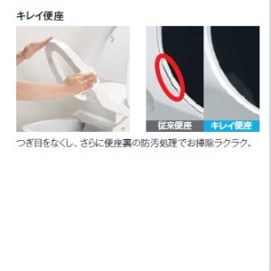 【展示あり】LIXILアメージュ／ＺＡ２　シャワートイレ　手洗い付き　フルオート便器洗浄　アクアセラミック　フチレス