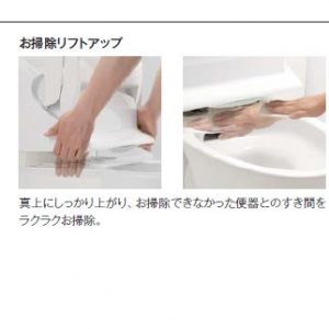【展示あり】LIXILアメージュ／Ｚ２　シャワートイレ　手洗い付き　フルオート便器洗浄　アクアセラミック　フチレス