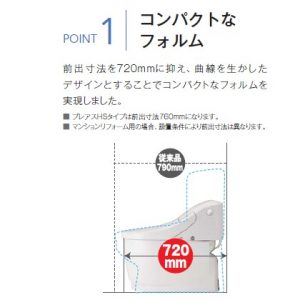 LIXILプレアスＬＳ/ＣＬ４Ａ　シャワートイレ（YBC-CL10SU/DT-CL114AU）　フルオート便器洗浄　手洗い無し　床排水　排水芯200