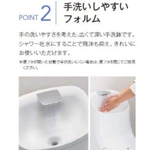 LIXILプレアスＬＳ/ＣＬ４Ａ　トイレリフォームプラン　シャワートイレ　手洗い無し　床排水　排水芯200