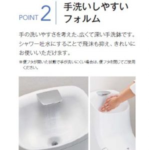 LIXILプレアスＬＳ/ＣＬ４Ａ　シャワートイレ（YBC-CL10SU/DT-CL114AU）　フルオート便器洗浄　手洗い無し　床排水　排水芯200