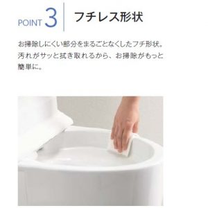 LIXILプレアスＬＳ/ＣＬ４Ａ　トイレリフォームプラン　シャワートイレ　手洗い無し　床排水　排水芯200