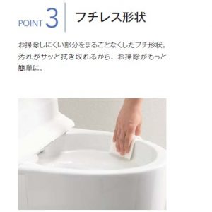LIXILプレアスＬＳ/ＣＬ４Ａ　シャワートイレ（YBC-CL10SU/DT-CL114AU）　フルオート便器洗浄　手洗い無し　床排水　排水芯200