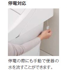 LIXILプレアスＬＳ/ＣＬ４Ａ　シャワートイレ（YBC-CL10SU/DT-CL114AU）　フルオート便器洗浄　手洗い無し　床排水　排水芯200
