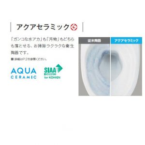 LIXILサティスＧ/Ｇ５グレード　ＥＣＯ５　シャワートイレ　フルオート便器洗浄　（YBC-G30S+DV-G315）　床排水　排水芯200　標準色：ピュアホワイト/オフホワイト