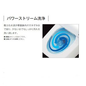 LIXILサティスＧ/Ｇ５グレード　ＥＣＯ５　シャワートイレ　フルオート便器洗浄　（YBC-G30S+DV-G315）　床排水　排水芯200　標準色：ピュアホワイト/オフホワイト