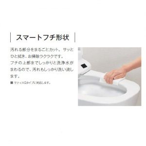 LIXILサティスＧ/Ｇ５グレード　ＥＣＯ５　シャワートイレ　フルオート便器洗浄　（TBC-G30S+DV-G315）　床排水　排水芯200
