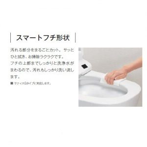 LIXILサティスＧ/Ｇ５グレード　ＥＣＯ５　シャワートイレ　フルオート便器洗浄　（YBC-G30S+DV-G315）　床排水　排水芯200　標準色：ピュアホワイト/オフホワイト