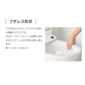 LIXILサティスＧ/Ｇ５グレード　ＥＣＯ５　シャワートイレ　フルオート便器洗浄　（YBC-G30S+DV-G315）　床排水　排水芯200　標準色：ピュアホワイト/オフホワイト