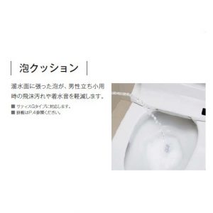 LIXILサティスＧ/Ｇ５グレード　ＥＣＯ５　シャワートイレ　フルオート便器洗浄　（YBC-G30S+DV-G315）　床排水　排水芯200　標準色：ピュアホワイト/オフホワイト