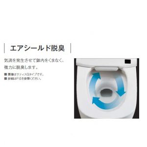 LIXILサティスＧ/Ｇ５グレード　ＥＣＯ５　シャワートイレ　フルオート便器洗浄　（YBC-G30S+DV-G315）　床排水　排水芯200　標準色：ピュアホワイト/オフホワイト