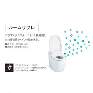 LIXILサティスＧ/Ｇ５グレード　ＥＣＯ５　シャワートイレ　フルオート便器洗浄　（YBC-G30S+DV-G315）　床排水　排水芯200　標準色：ピュアホワイト/オフホワイト