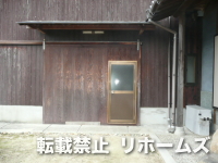 2012年06月16日更新 / 淡路島/淡路市O様