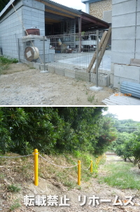 2012年10月23日更新 / 淡路島/淡路市 N様