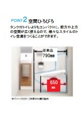 【展示あり】LIXILサティスＳ/Ｓ６グレード　　フルオート便座・便器洗浄　パワー脱臭　シャワートイレ　（YBC－S40S＋DV－S816）　ＥＣＯ５　床排水　排水芯200　ブースターなし