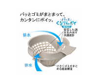 LIXILバスルーム　リデア　Cタイプ1216　エコアクアシャワーあり　カウンターなし　