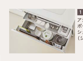 【展示あり】LIXILノクト　センターキッチン  Ｉ型ペニンシュラ　間口２５７．４㎝　奥行９７㎝　扉グループ３　人工大理石グループ1　アシストポケット付き　ガスコンロ　