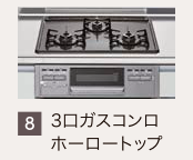 【展示あり】LIXILノクト　センターキッチン  Ｉ型ペニンシュラ　間口２５７．４㎝　奥行９７㎝　扉グループ３　人工大理石グループ1　アシストポケット付き　ガスコンロ　