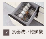 【展示あり】LIXILノクト　センターキッチン  Ｉ型ペニンシュラ　間口２５７．４㎝　奥行９７㎝　扉グループ３　人工大理石グループ1　アシストポケット付き　ガスコンロ　