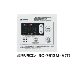 ノーリツ：石油ふろ給湯器【OTX-4707AYV】フルオートタイプ4万㌔　　給湯+追い炊き　セミ貯湯式　1階給湯専用　屋外据置型　