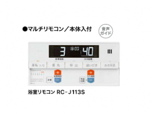 ノーリツ：石油ふろ給湯器【OTX-4707AYV】フルオートタイプ4万㌔　　給湯+追い炊き　セミ貯湯式　1階給湯専用　屋外据置型　