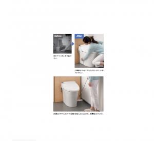 【展示あり】LIXILリフォレＩ型／Ｈ５グレード　フルオート便座・便器洗浄　収納キャビネット　シャワートイレ　（YDS-H2SX81X5/SGW)