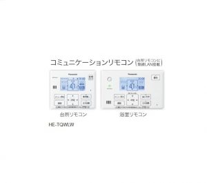 パナソニック：エコキュート【HE-NS37LQS】３７０㍑　年間給湯保温効率3.3　ｴｺｷｭｰﾄ→ｴｺｷｭｰﾄに取替　フルオート　リモコン付　脚カバー別　