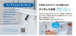 🎉 クレヴィで洗面タイムが変わる！ナビッシュ無料キャンペーン開催中！