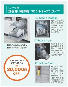 *:.☆*.°️シエラＳキャンペーン️️*:.☆*.°